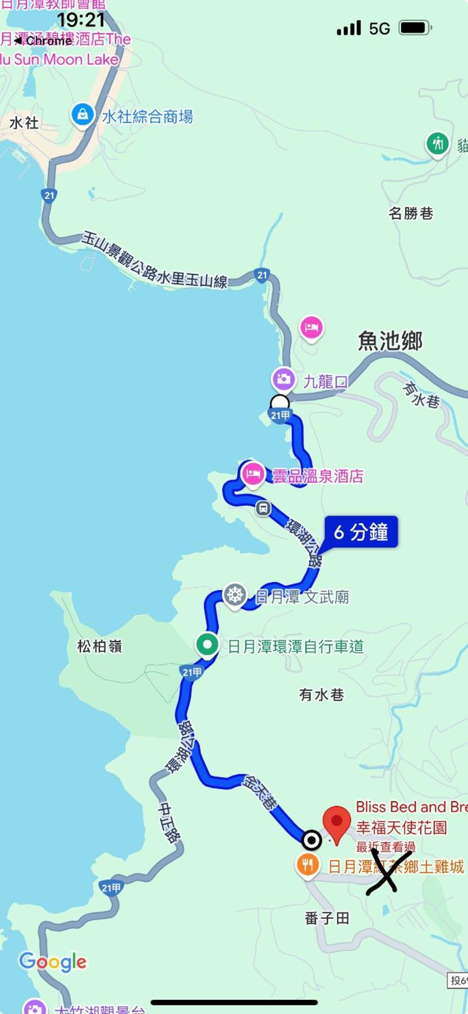 幸福天使花园民宿 鱼池乡 外观 照片